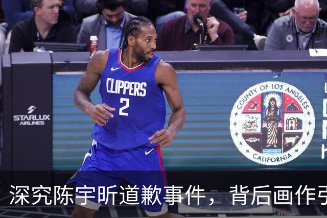 深究陈宇昕道歉事件，背后画作引发的更多思考